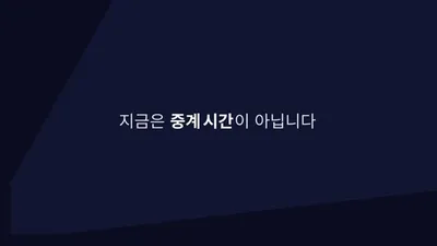 undefined 채널 포스터 포스터