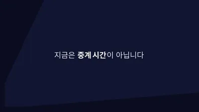 undefined 채널 포스터 포스터