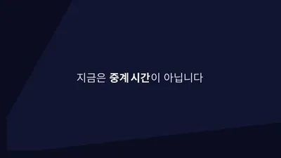 undefined 채널 포스터 포스터