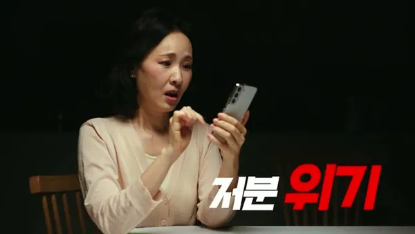 스트릿 월드 파이터 : 디렉터스 워 5화