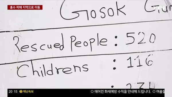 YTN 뉴스 와이드