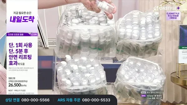모두투어 북해도