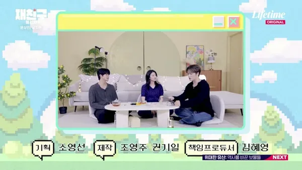 벌거벗은 세계사 203화