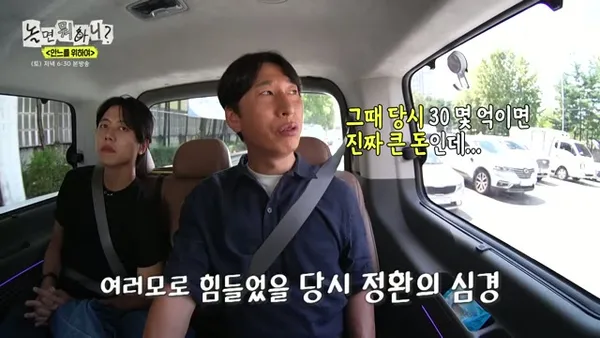 MBC 뉴스데스크