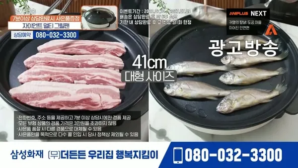 귀멸의 칼날:도공마을 적습편