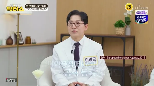 신통방통