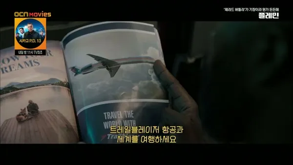 타워