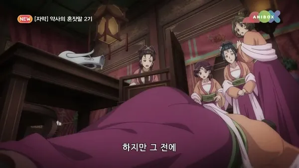 명탐정 코난 미공개 X파일 3 (자막) 13화