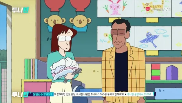 뚜식이 3 3화