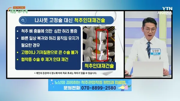 영국왕립 식물원, 큐가든의 사계 3화
