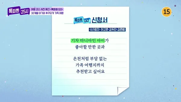 역사 이야기꾼들 8화