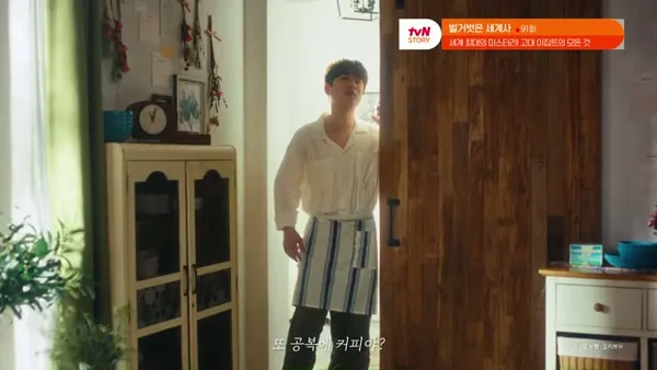 유 퀴즈 온 더 블럭 359화