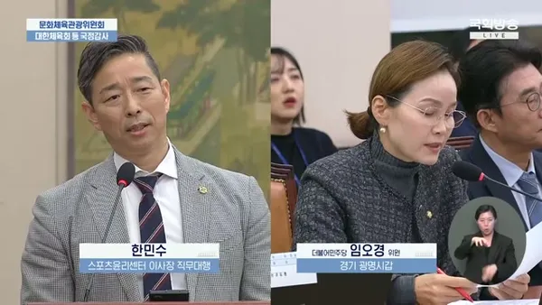2026 국정감사