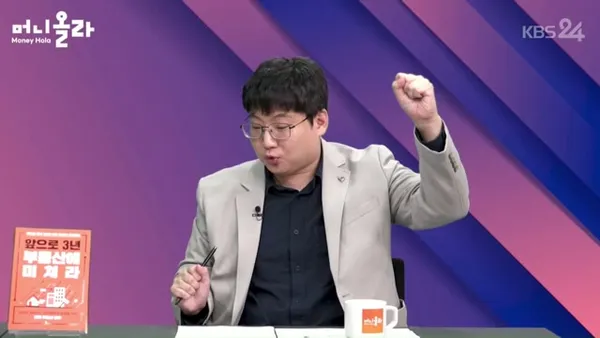 KBS 뉴스 9