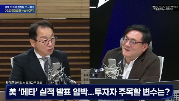 뉴스바사삭