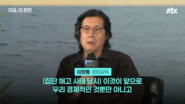 JTBC news NOW