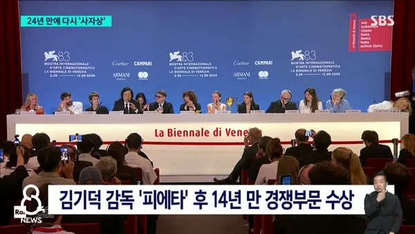 디지털 뉴스 클립