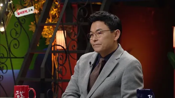 역사저널 그날 196회