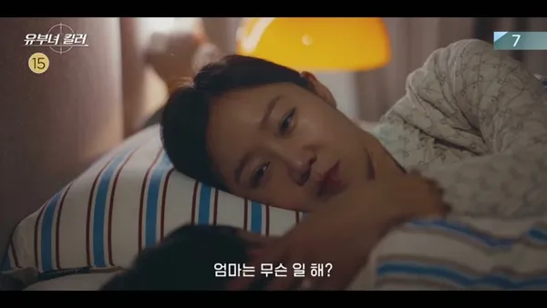 나 혼자 산다 252회 - 기안 84 강의84의 화려한 외출/화(기)사의 운전면허 취득기