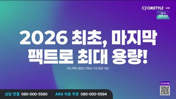 [보험]흥국화재 맞춤건강보험